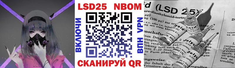 гидра маркетплейс Новошахтинск Наркотические марки 1500мкг купить наркотик