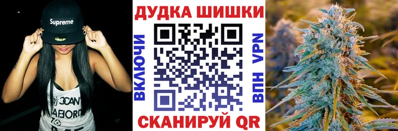 Бошки Шишки MAZAR Новошахтинск
