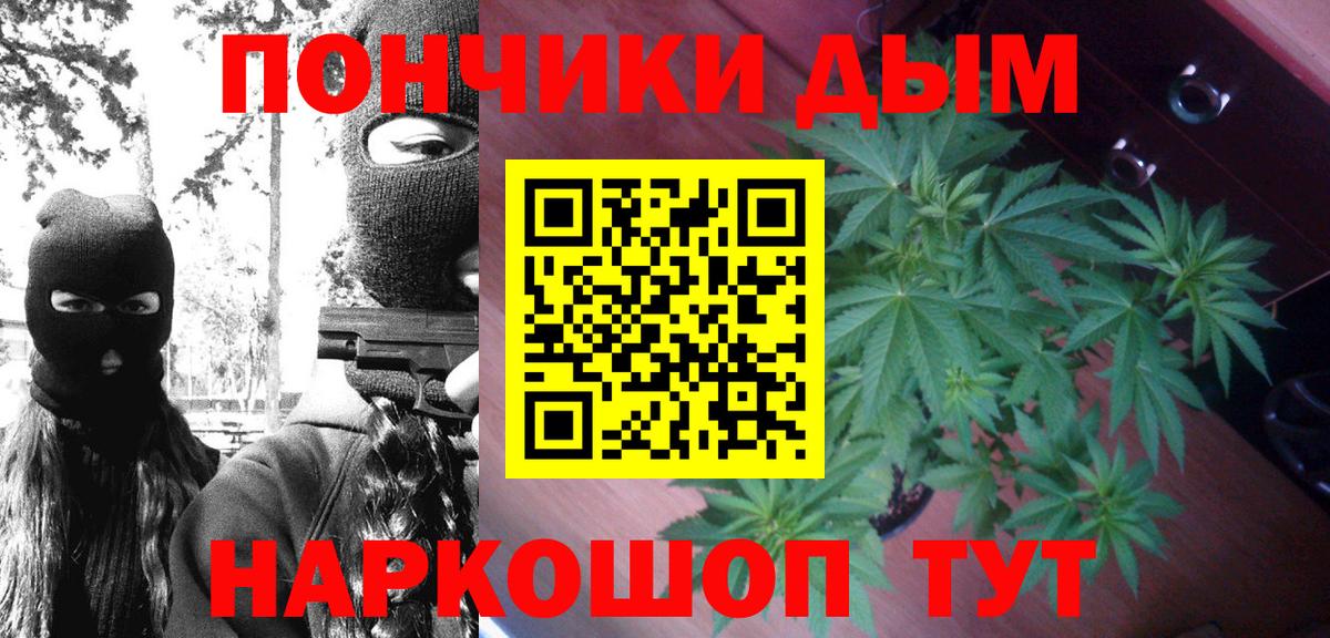 МАРИХУАНА сатива  Шишки марихуана MAZAR  Новошахтинск  Вход с VPN 